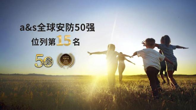闪耀CCFA,熵基云联获评"2024年度零售科技新锐企业"
