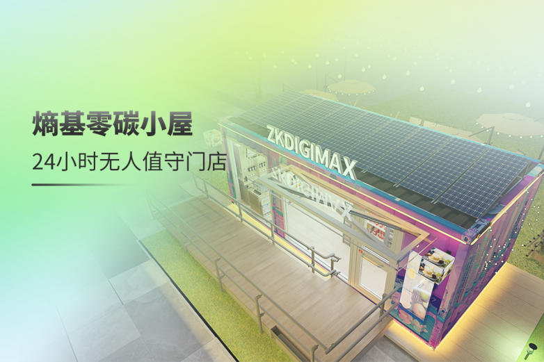 一文看懂熵基科技2025春季新品发布会:全场景新品惊艳亮相
